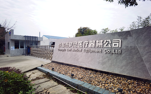 الصين Chengdu Sani Medical Equipment Co., Ltd. ملف الشركة